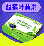 威海華天生物工程有限公司-保健品招商網(wǎng)